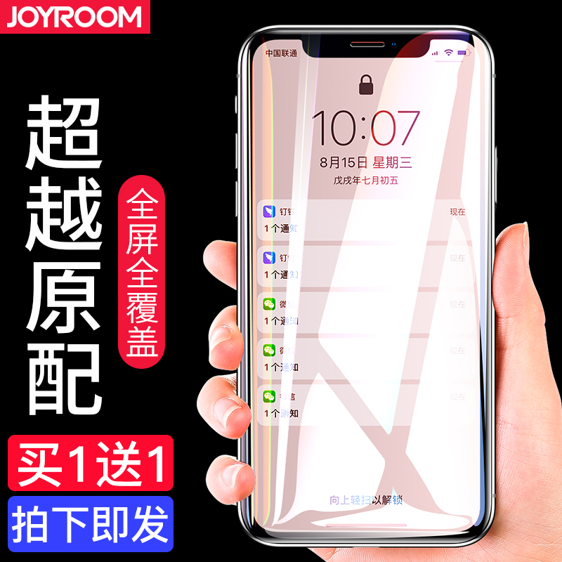 iPhoneX¸Ö»¯Ä¤Æ»¹ûXÊÖ»úĤ8xÈ«ÆÁ¸²¸Ç5D·À͵¿úiphone·À¿úipx·À±¬À¶¹â±³Ä¤·À͵¿´xÈ«°ü·ÀˤmoǰºóË®ÄýÌùĤ²£Á§