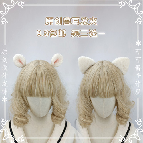 包邮原创手作兽耳发夹老鼠耳朵