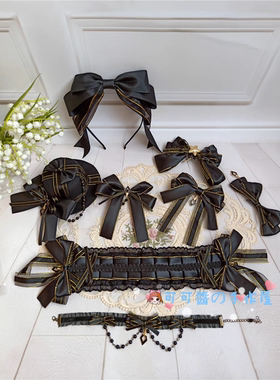 洛丽塔手作发饰暗黑哥特黑金色发箍KC发带边夹lolita项链蝴蝶结饰