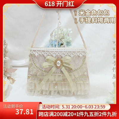 taobao agent Elegant small retro shoulder bag, champagne color, for girls