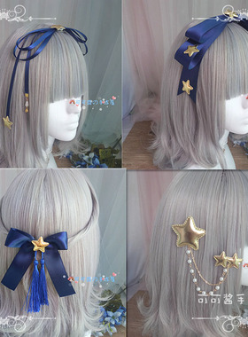 lolita绀色大蝴蝶结星软妹少女心边夹兔毛绒发圈kc发箍洛丽塔头饰