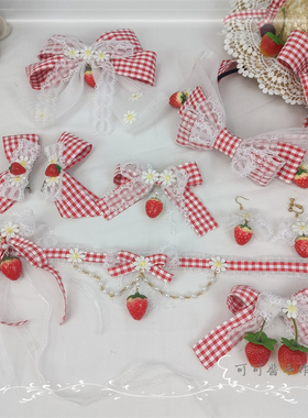 原创手作草莓发饰红色格子蝴蝶结边夹发箍KC日系甜美少女百搭小物