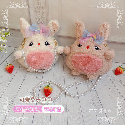 taobao agent Plush Japanese doll, handheld cute rabbit, shoulder bag, Lolita style