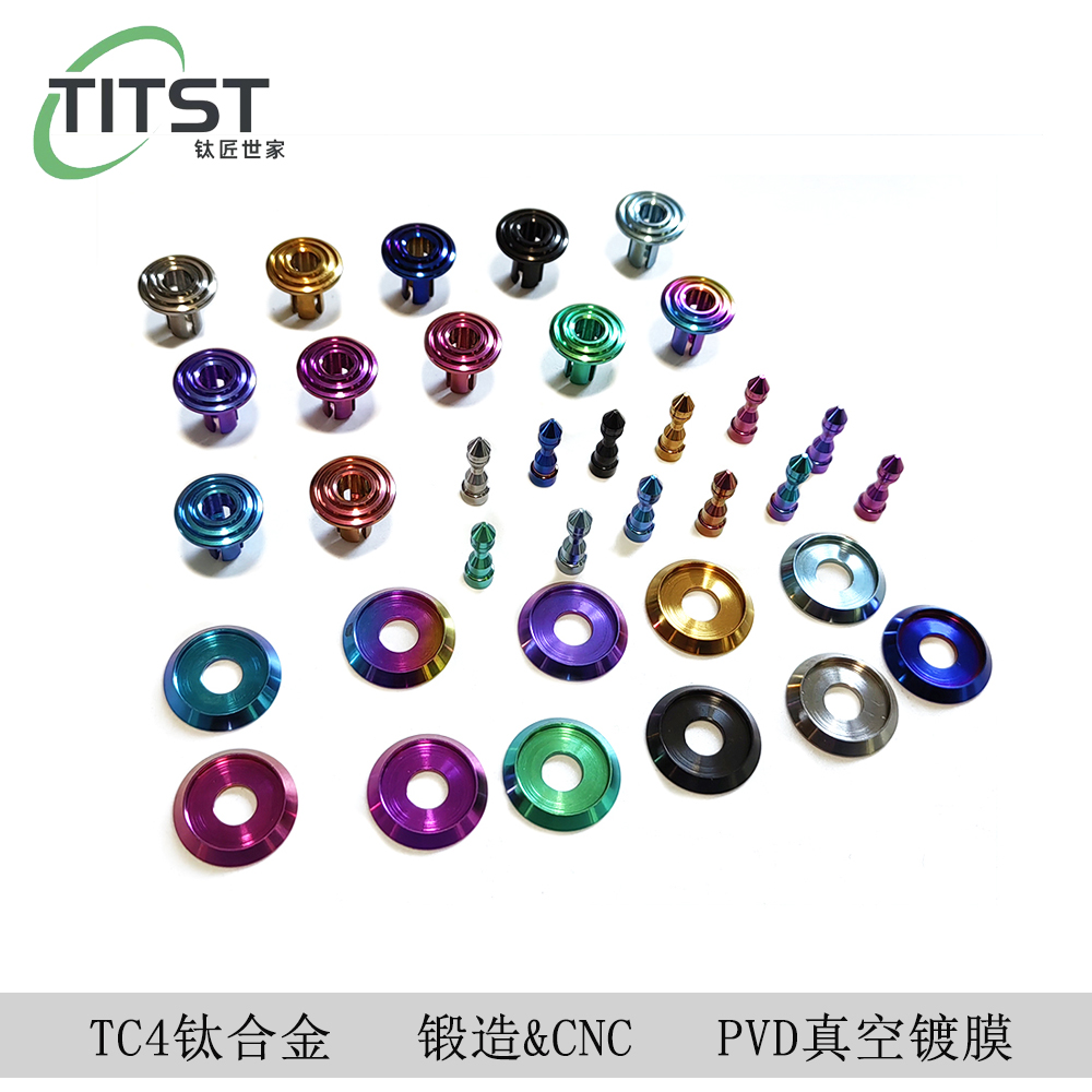 螺栓钛合金高强度仪表盘