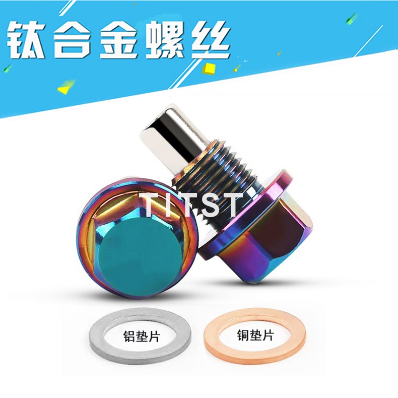 宝鸡放油螺丝TITST钛合金