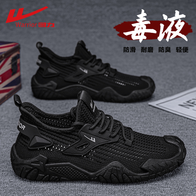 回力运动鞋男青少年休闲网鞋男