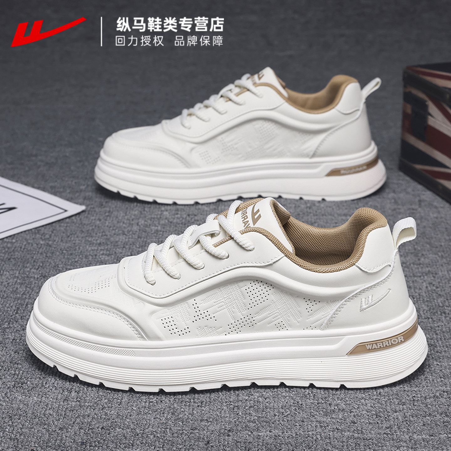 回力男鞋板鞋男青少年2026新款夏季透气鞋子小白鞋男休闲潮流厚底