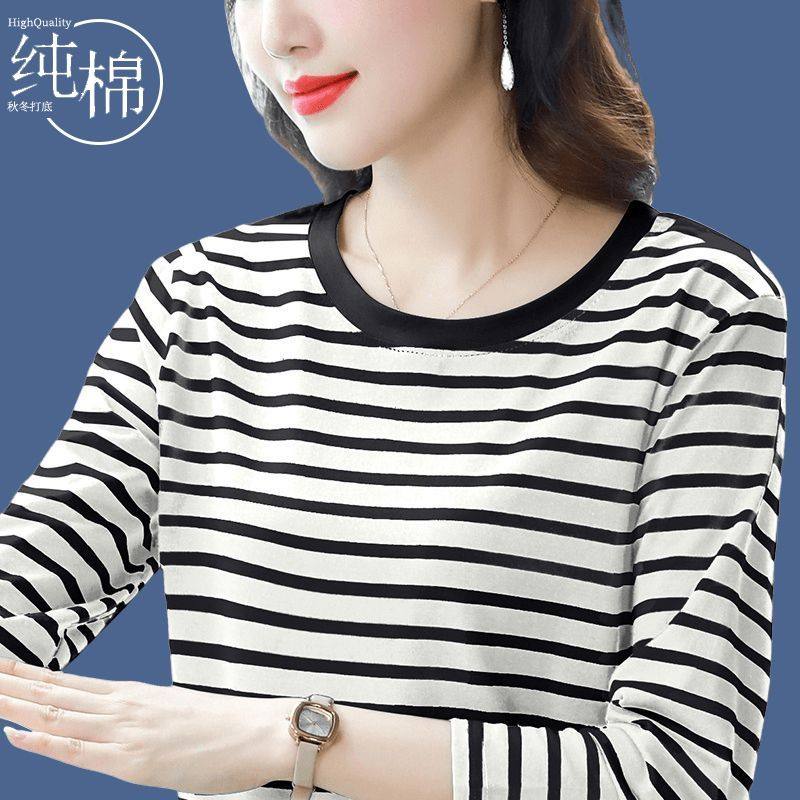 韩版早春新品棉质柔软条纹t恤女长袖大码宽松遮肉打底衫气质上衣,女装/女士精品,T恤,淘宝优惠券,粉丝福利购,淘宝优惠卷