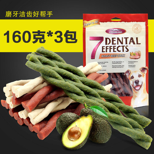 法斗牛油果磨牙棒洁齿狗咬胶咬胶
