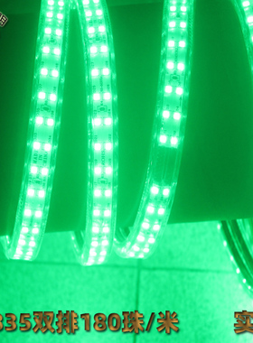 led绿光灯带绿色灯条线条灯户外装饰彩灯双排180珠KTV绿光灯带条
