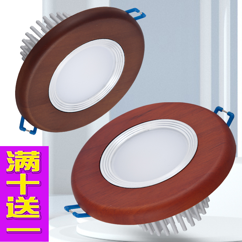 中式筒灯led红木色实木暗装吊顶