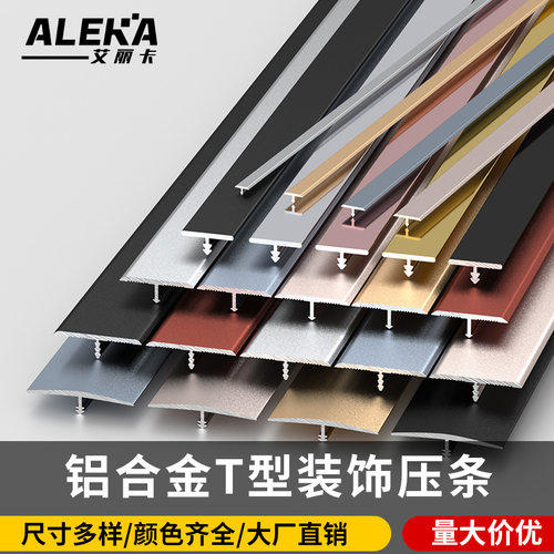 多规格多宽度多颜色任选