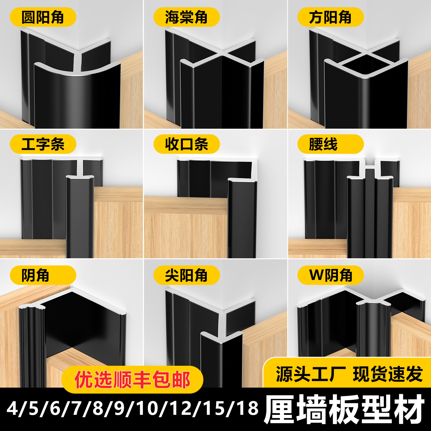 优先发顺丰包邮多规格多色任选