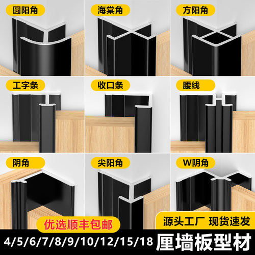 优先发顺丰包邮多规格多色任选
