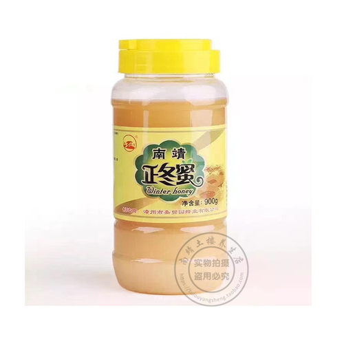 嘉贸有标南靖正冬蜜土蜂蜜