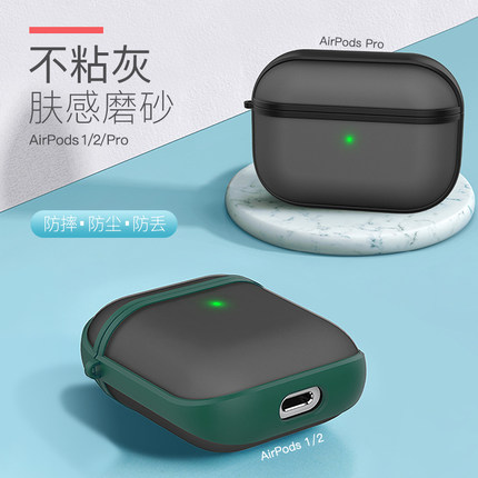 适用苹果airPodsPro2保护套AirPods3新2022无线耳机套3代硅胶壳液态airpods2撞色蓝牙薄透明磨砂1充电壳盒pro