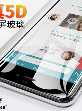 Benks适用于苹果7plus钢化膜iphone7手机iphone8plus全屏7P玻璃8P覆盖iphonese2防指纹se2超顺滑抗防蓝光6D