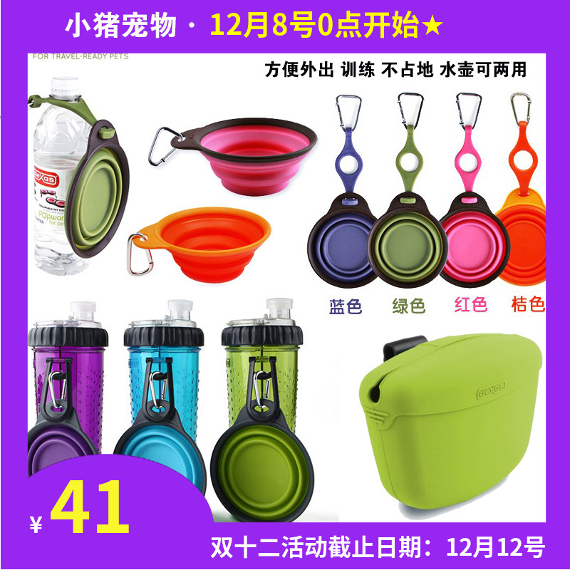 dexas外出便携两用可挂折叠碗