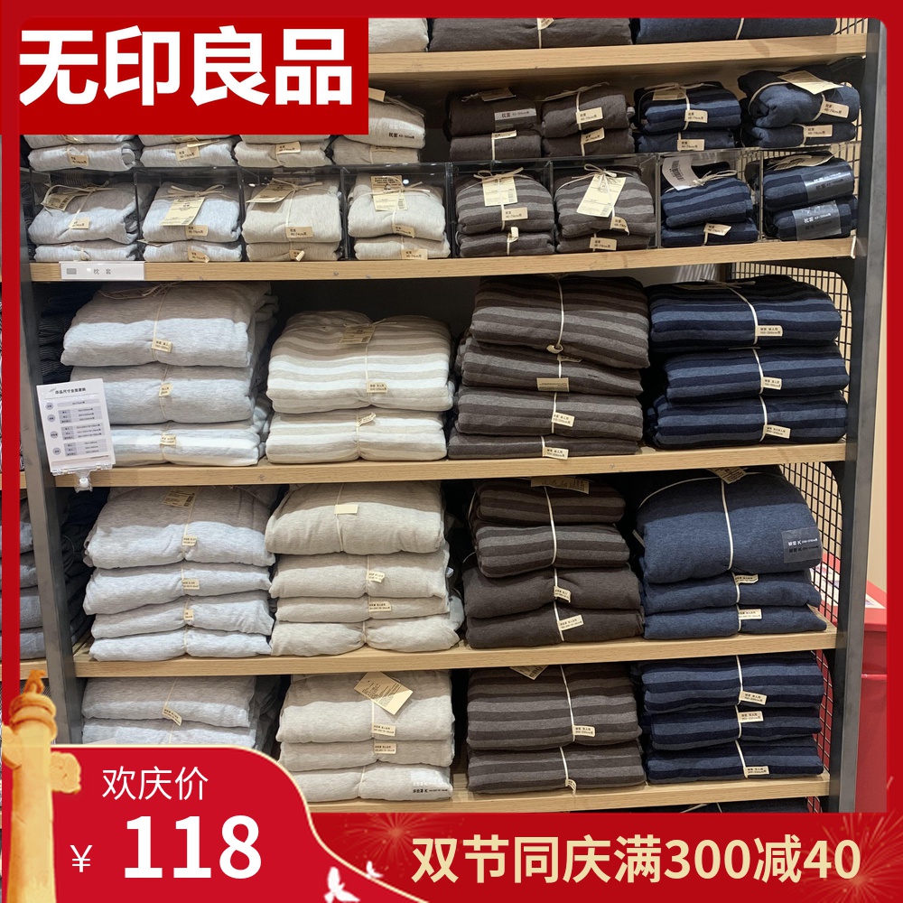 无印良品全棉纯色天竺棉床笠单件针织棉床单1.8m米床垫保护套床罩