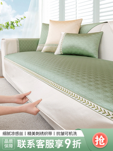 夏季凉爽冰丝绸沙发垫2025新夏季垫垫固定防滑沙发套布毛巾