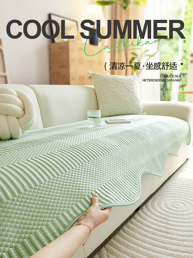异形冰丝沙发坐垫2025新型直排一体式坐垫固定防滑沙发套套布,居家布艺,沙发垫,淘宝优惠券,粉丝福利购,淘宝优惠卷