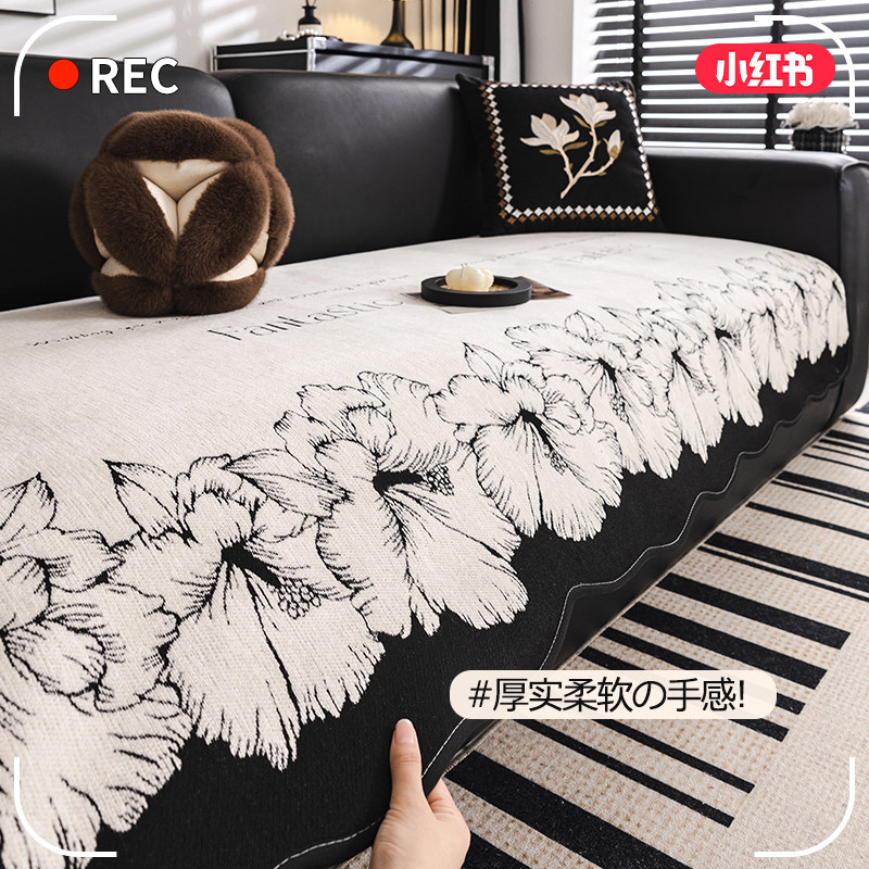 异形沙发垫四季通用2024新款轻奢高级感不规则防滑皮沙发专用坐垫,居家布艺,沙发垫,淘宝优惠券,粉丝福利购,淘宝优惠卷