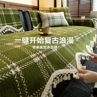 通用2025新款 雪尼尔异形沙发盖布防滑皮沙发垫四季 高级感轻奢复古