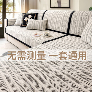 三座一贵妃沙发坐垫四季 高级感雪尼尔沙发垫2025新款 通用防滑盖布