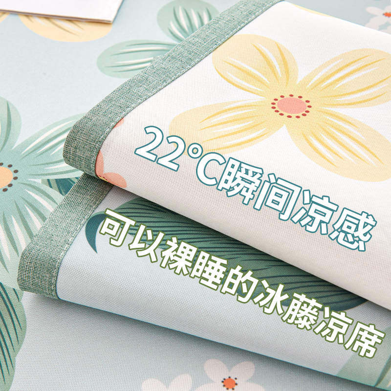 【可裸睡】夏季防滑冰丝沙发垫子