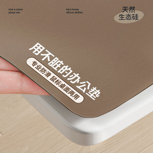生态硅电脑桌垫办公桌面笔记本键盘鼠标垫超大号高级感书桌写字台
