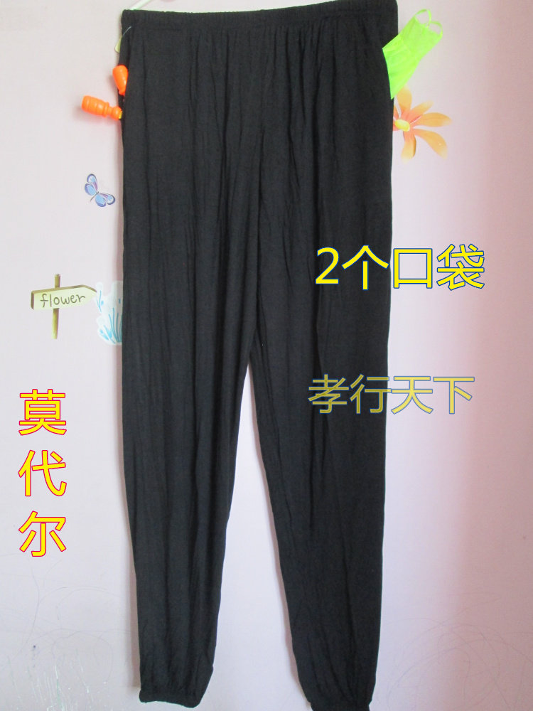 100-260斤男裤莫代尔灯笼裤跑裤宽松紧腰加肥大码夏薄中老年长裤