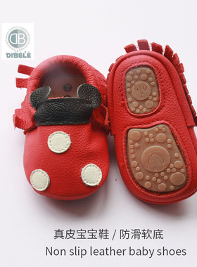 丁贝乐上新真皮婴儿学步鞋防滑软底小童室内家居鞋男女婴幼儿红色
