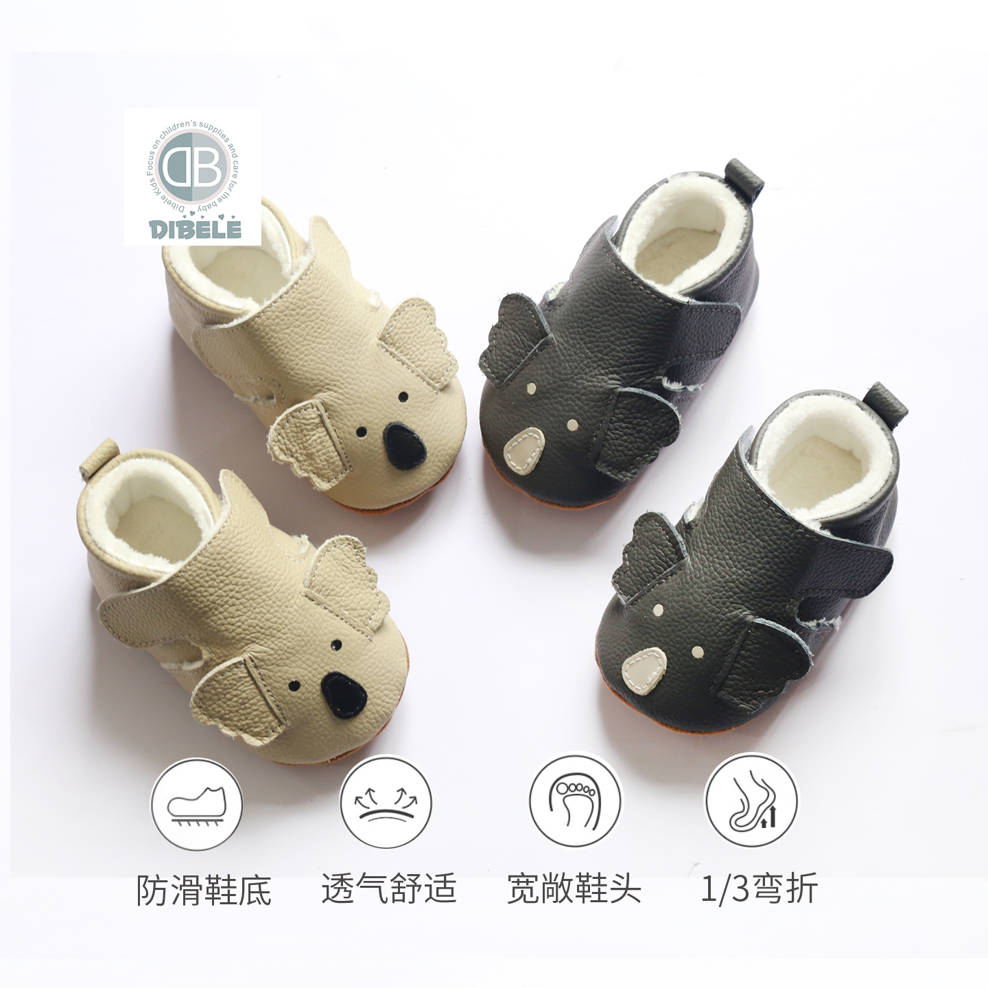 冬季上新真皮宝宝学步棉鞋双粘贴