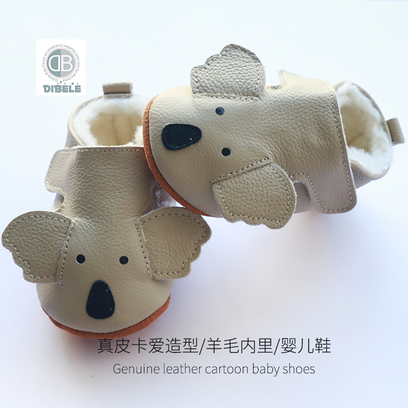 丁贝乐学步鞋防滑耐磨男女