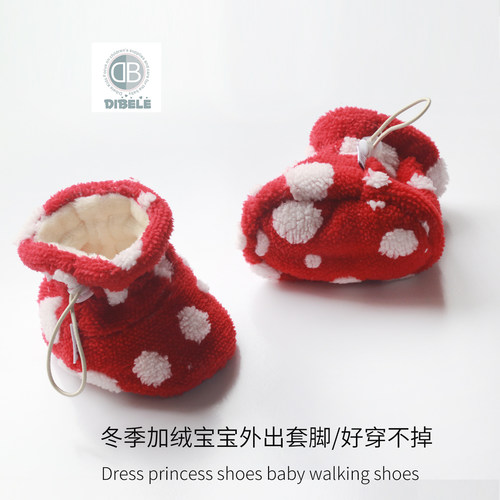 DIBELE加绒婴儿步前鞋不掉好穿
