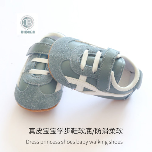 真皮宝宝学步鞋软底防滑
