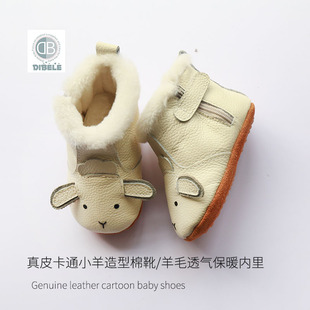 真皮羊毛宝宝短靴鞋底鞋面柔软透气保暖防滑学步鞋棉鞋婴儿鞋冬季