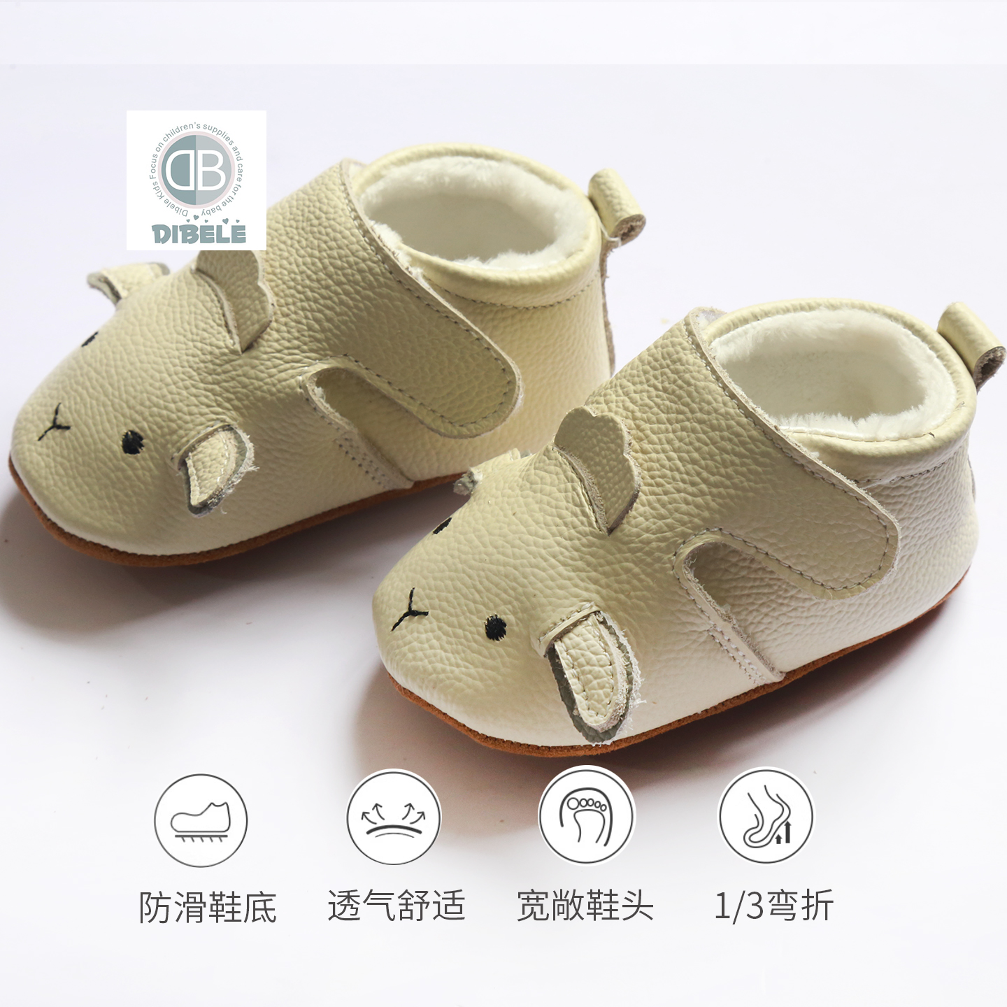 冬季上新真皮宝宝学步棉鞋