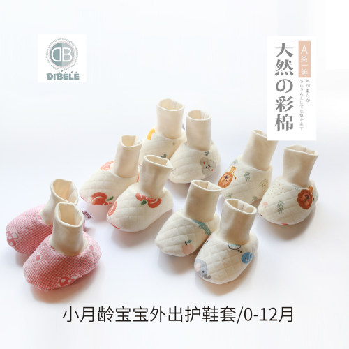 【A类】新生儿护鞋套0-12月