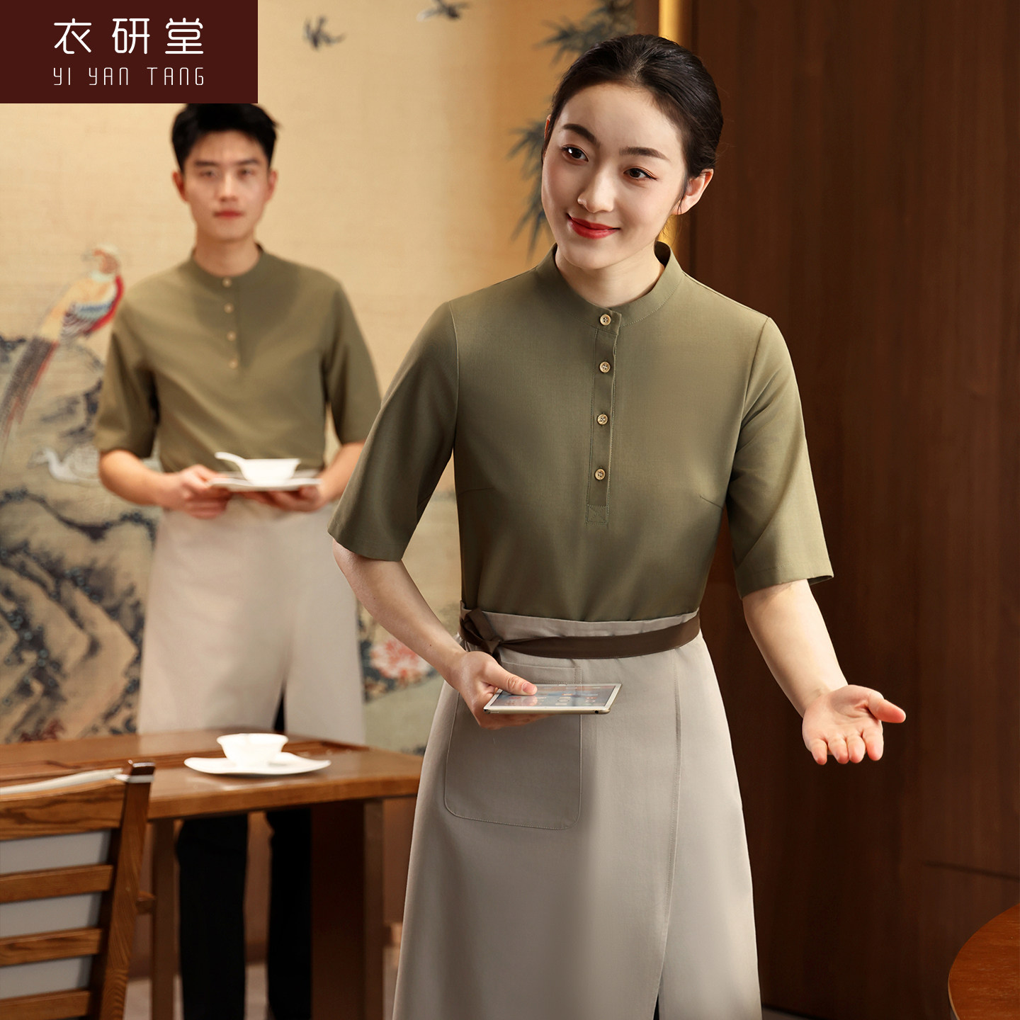 衣研堂高端酒店服务员工作服短袖夏季薄款餐饮饭店宴会厅茶楼服装