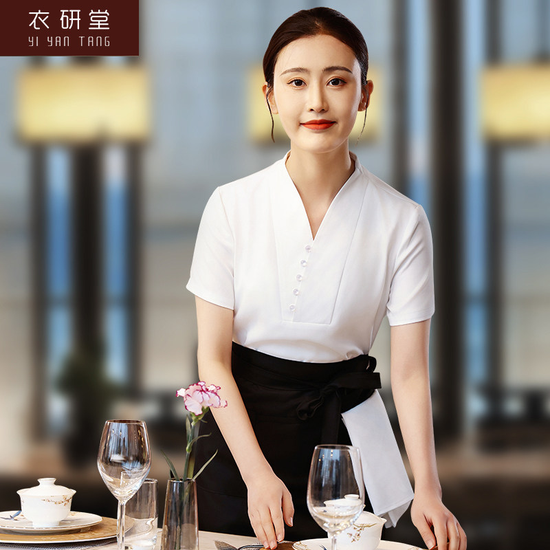 衣研堂中餐厅服务员工作服女短袖餐饮酒店宴会火锅饭店茶楼夏季