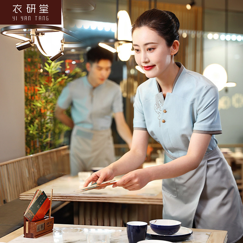 衣研堂餐饮服务员工作服短袖中餐厅酒店宴会茶楼火锅饭店夏季女