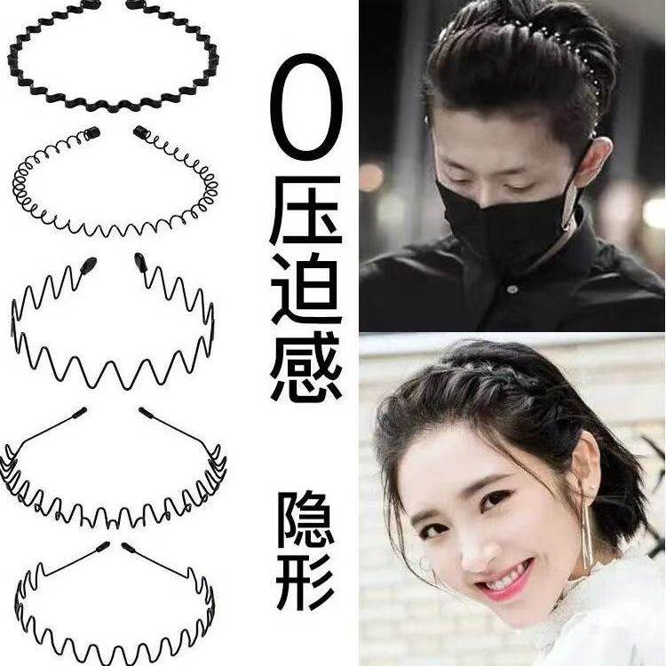 发箍男女同款隐形短发发带洗脸运动留长发过渡期发捆发卡刘海头箍