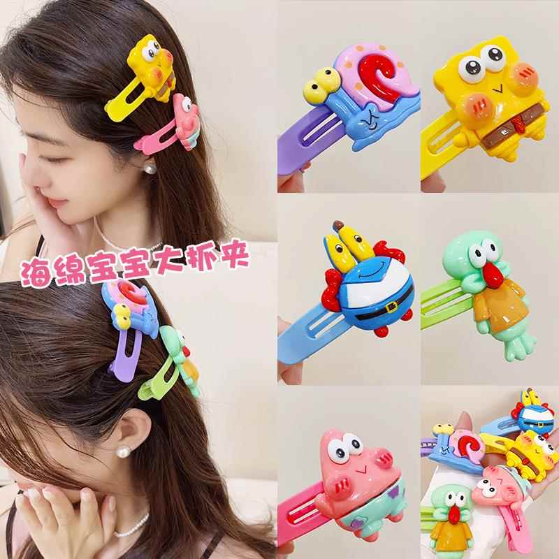 海绵宝宝发夹女后脑勺派大星抓夹