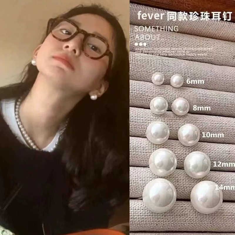 fever同款施家奶白馒头珍珠耳钉