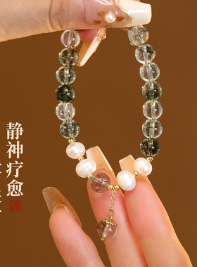 淡水珍珠新中式手链天然水晶