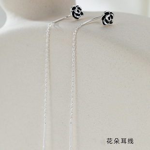 s999纯银长款气质耳环流苏耳坠黑色玫瑰花耳线甜酷简约高级感耳饰