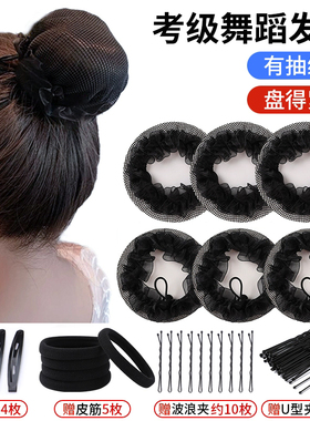 儿童舞蹈考级盘发网兜丸子头神器女童专用隐形发兜小女孩发圈发饰