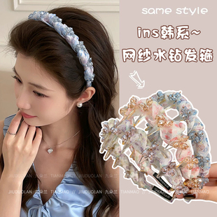 夏季网纱碎花发箍女2026新款高颅顶压发卡头箍洋气时尚高级感头饰