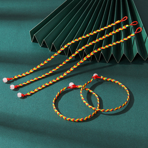 端午节五彩绳幸运红色手绳